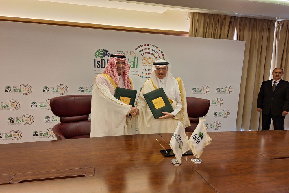 البنك الإسلامي للتنمية والصندوق السعودي للتنمية يعززان التعاون المشترك لتحقيق رؤية المملكة 2030